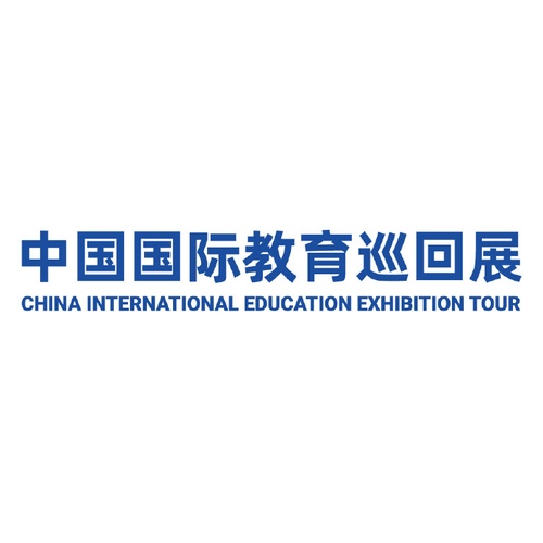 China International Education Exhibition Tour